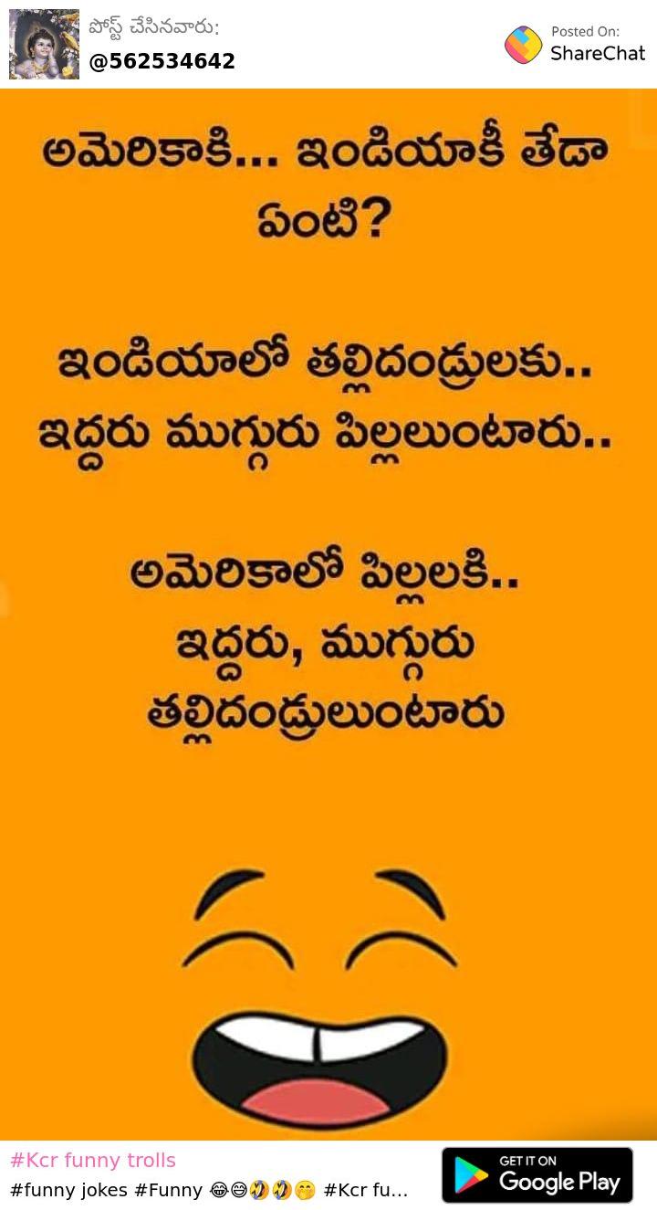 Kcr funny trolls • ShareChat Photos and Videos