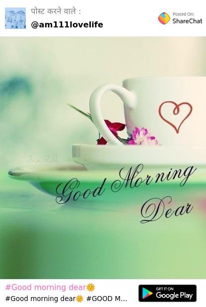 good morning dear love