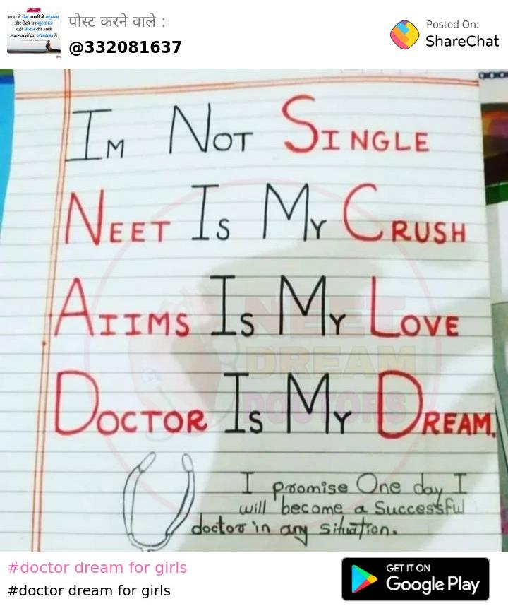 doctor dream for girls Images • Raj Bharti (@332081637) on ShareChat
