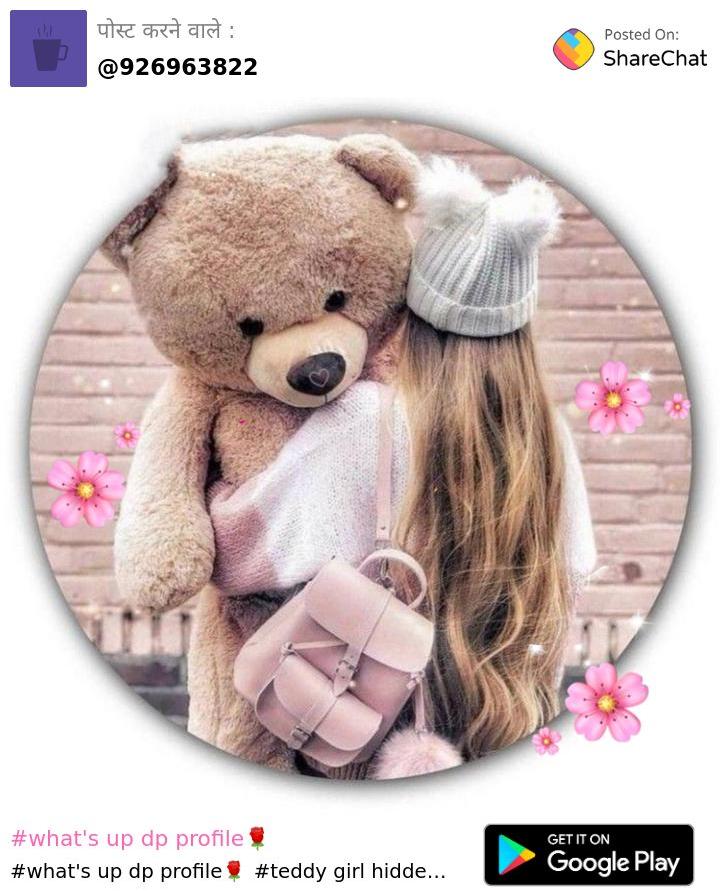 teddy girl hidden dp • ShareChat Photos and Videos