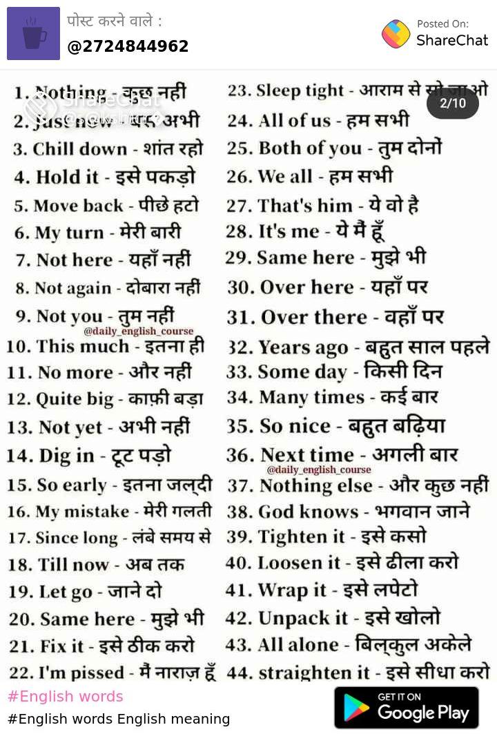 Follow👉 @daily_learn_english_ ⁣ 🔥 Stubborn meaning in Hindi with