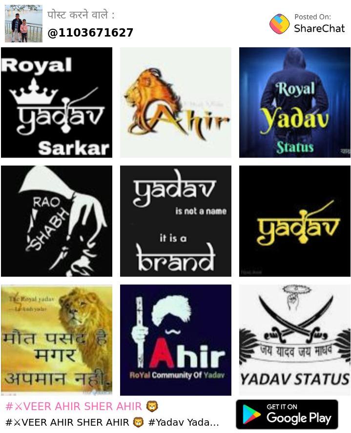 Top more than 132 yadav name logo best