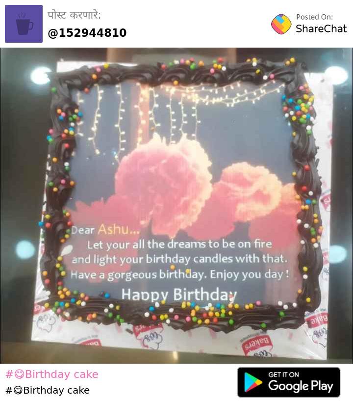 100+ HD Happy Birthday Ashu Cake Images And Shayari