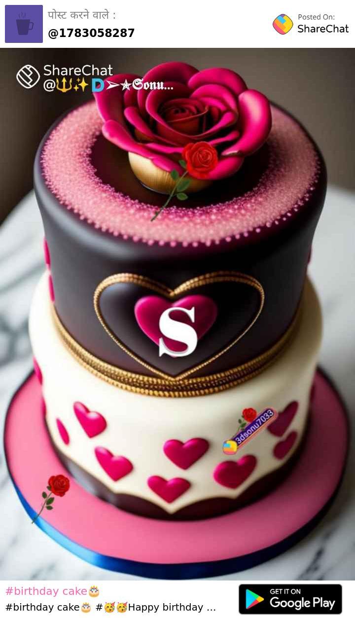 rasmalai #sonu #wifebirthday... - Divija Cake Bakers | Facebook