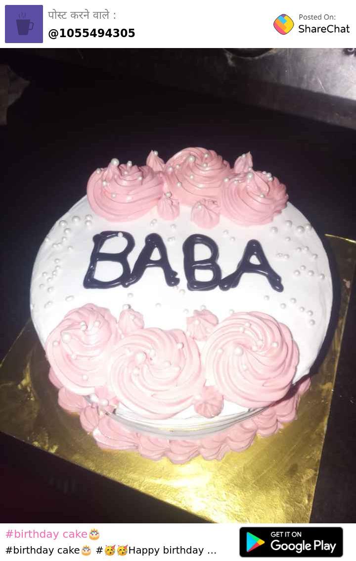 Happy Birthday Baba Cake And Flower - Greet Name