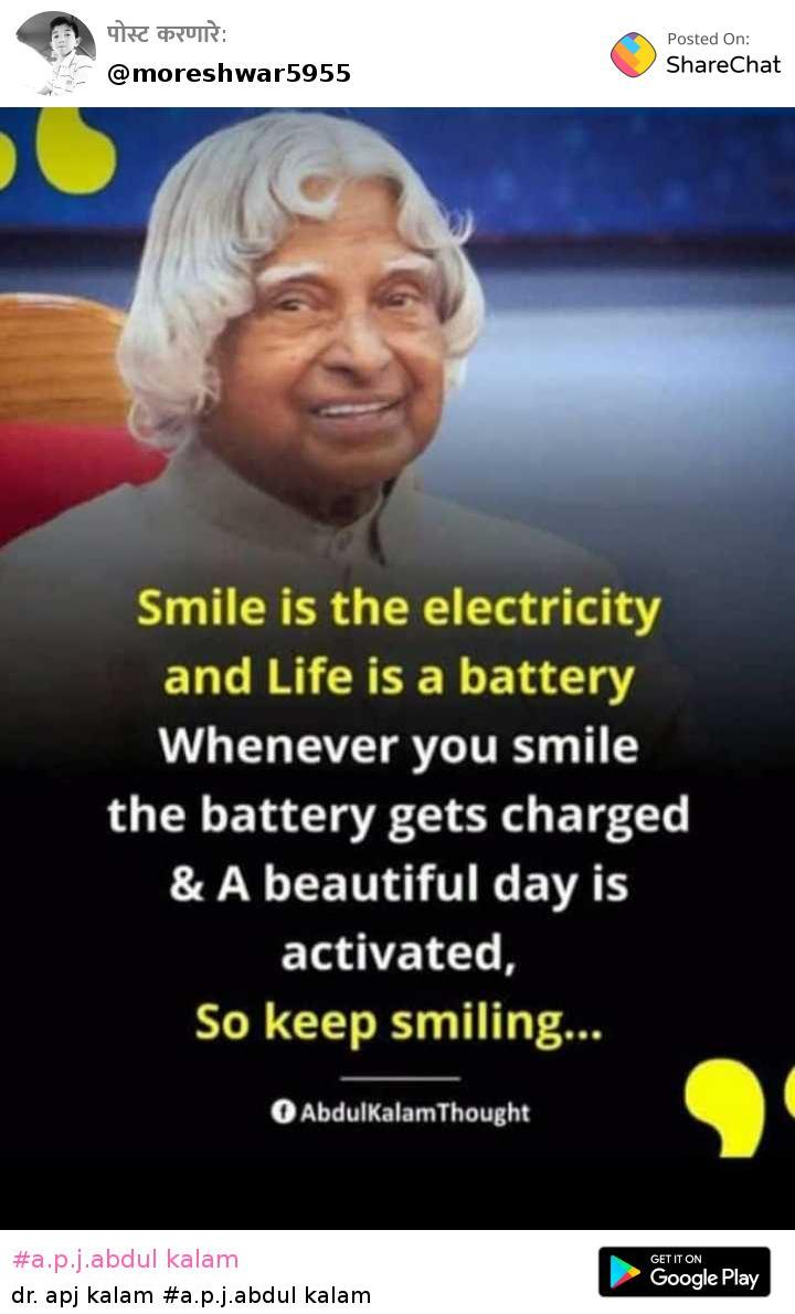 emoji mood Images • APJ Abdul Kalam SIR ♥️♥️♥️♥️ (@438914676) on ShareChat