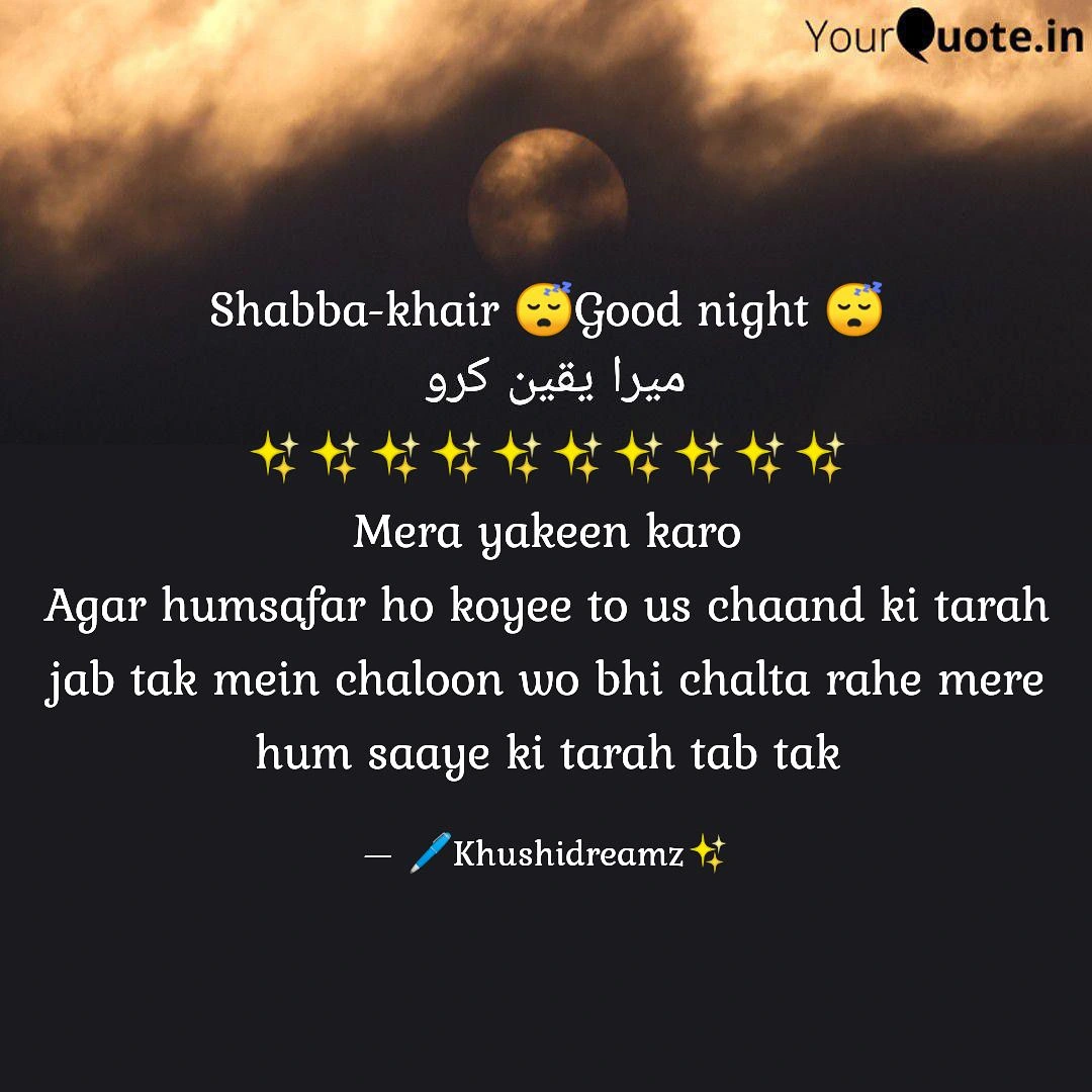 chaand sitare • ShareChat Photos and Videos