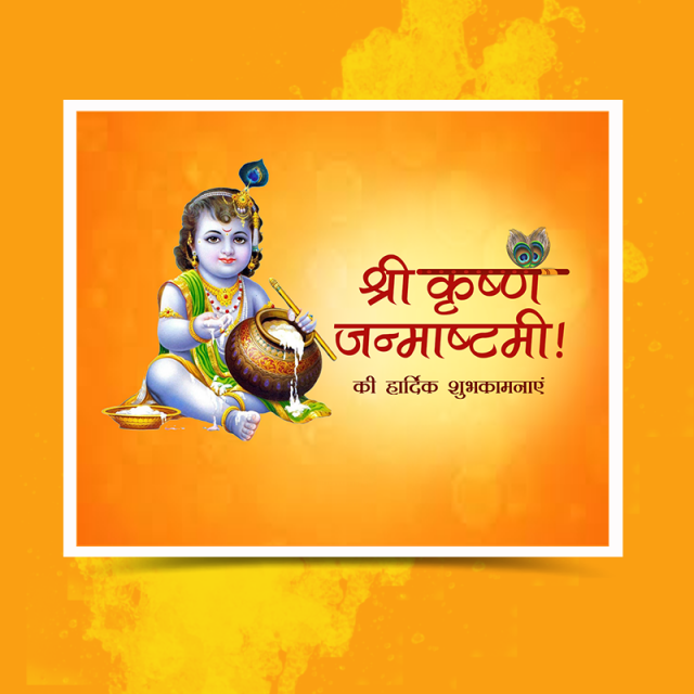 happy shri krishna janmashtami Images • pragati thakur (@429235869) on  ShareChat