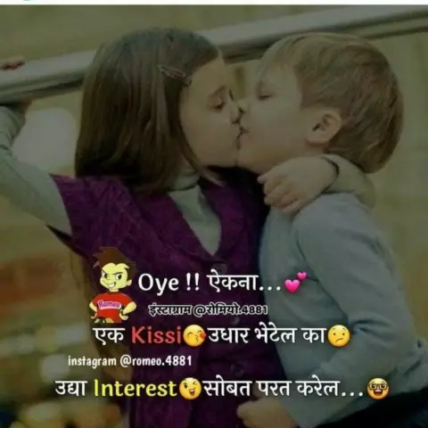 love kiss Images • ganesh (@friends87) on ShareChat