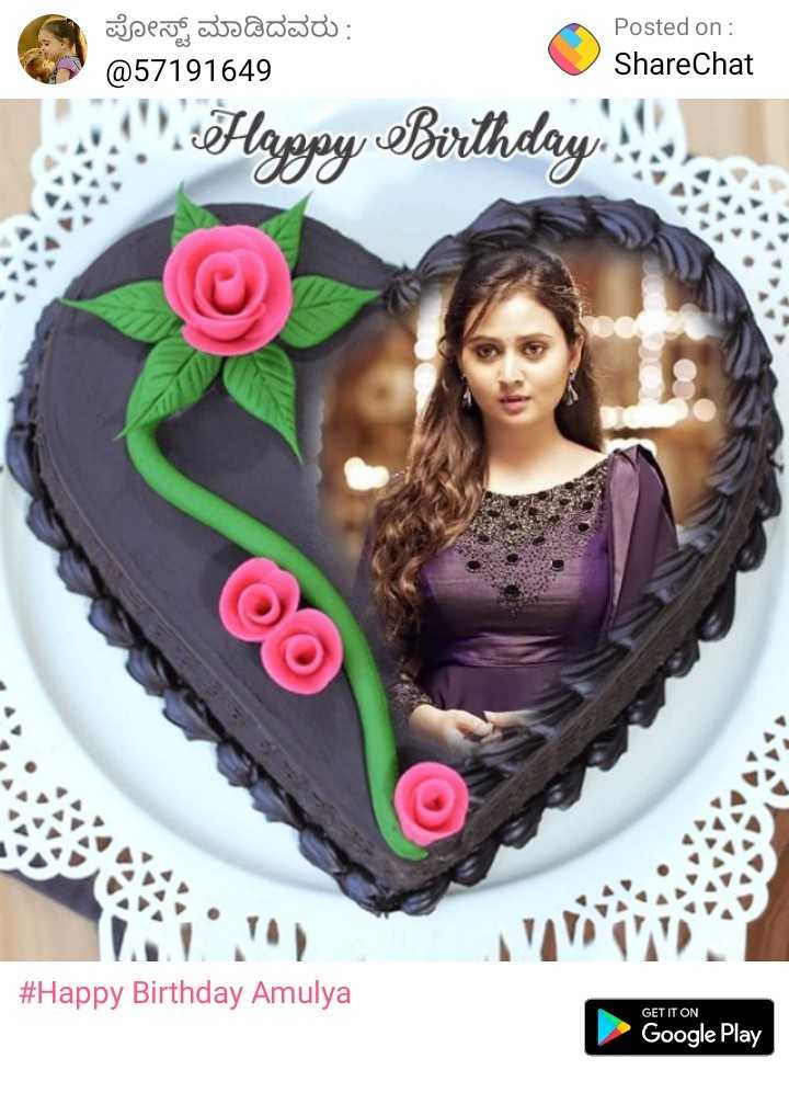 50+ Best Birthday 🎂 Images for Amulya Instant Download