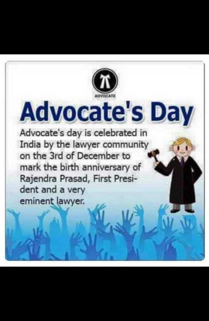 advocate day Images • Every info Hindi (@pa893) on ShareChat