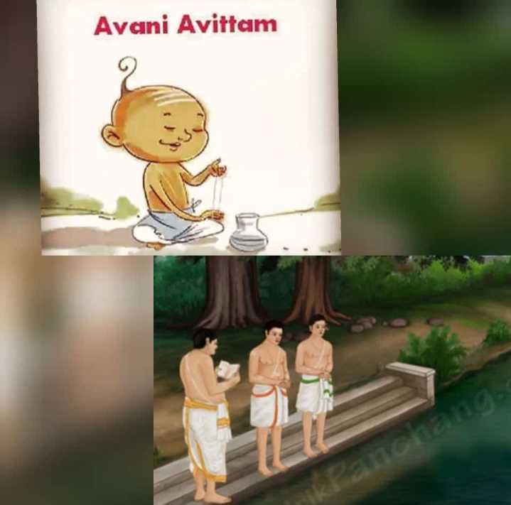 About Avani Avittam 2024 Avani Avittam 2024 Date Upakarmam, 42 OFF