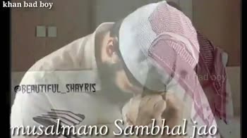 musalmano Sambhal jao Qayamat aane wali hai#gunauo se karo  tuba#Qawali#shortvideo#girl#reel#🤲tuba#yt 