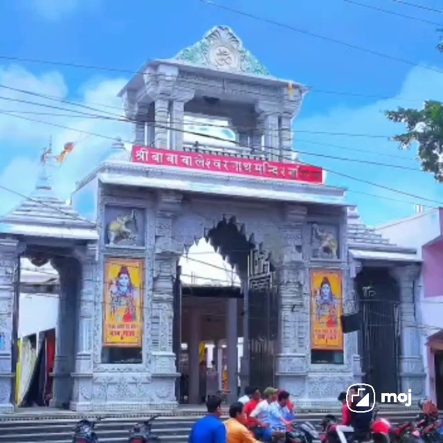 baleshwar mandir ballia