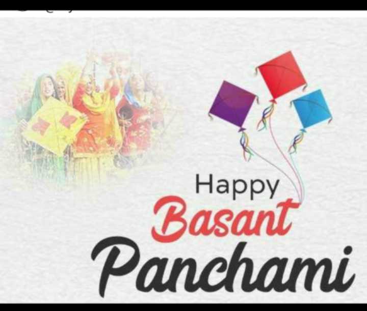 Basant Panchami • Sharechat Photos And Videos