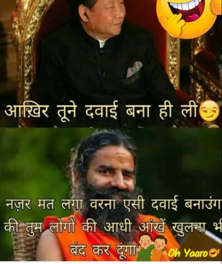 hindi funny memes
