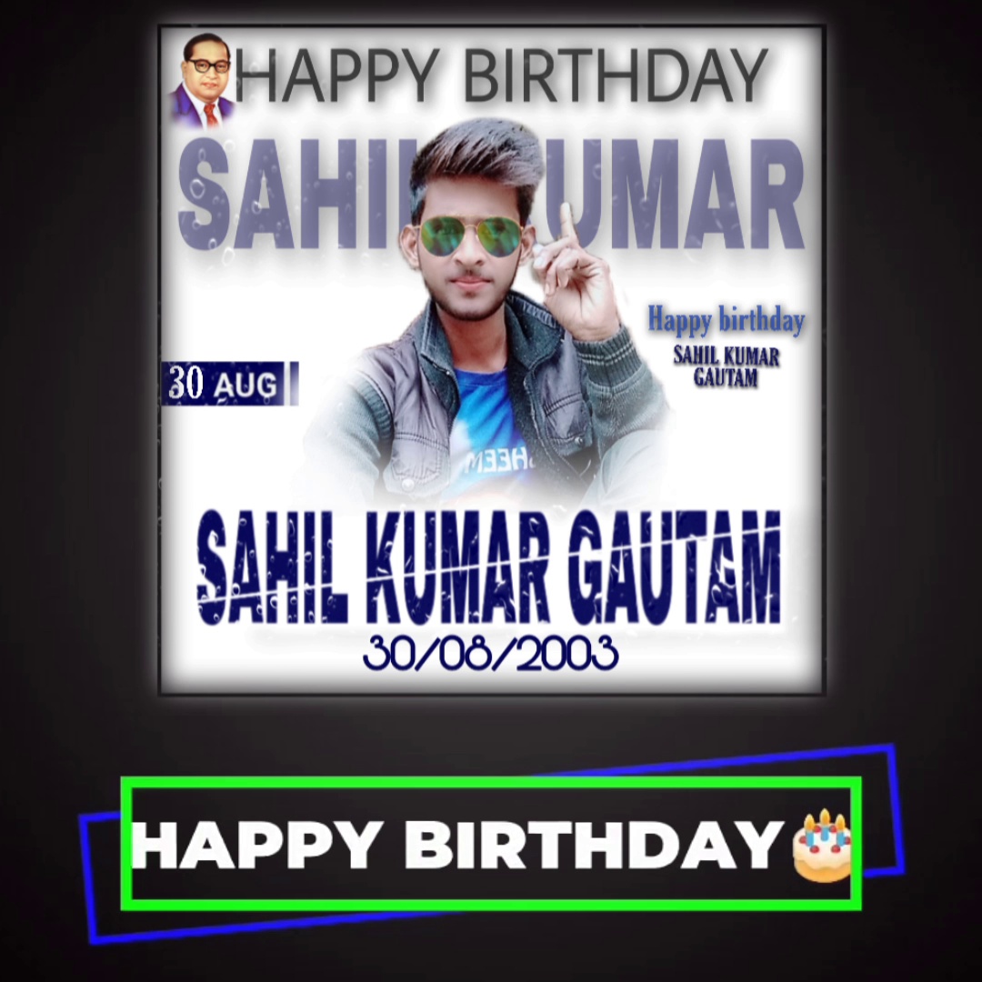 happy birthday bro #happy birthday bro video Sahil kumar Gautam ...