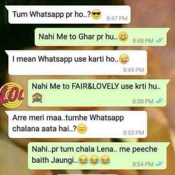 bf gf funny chat • ShareChat Photos and Videos