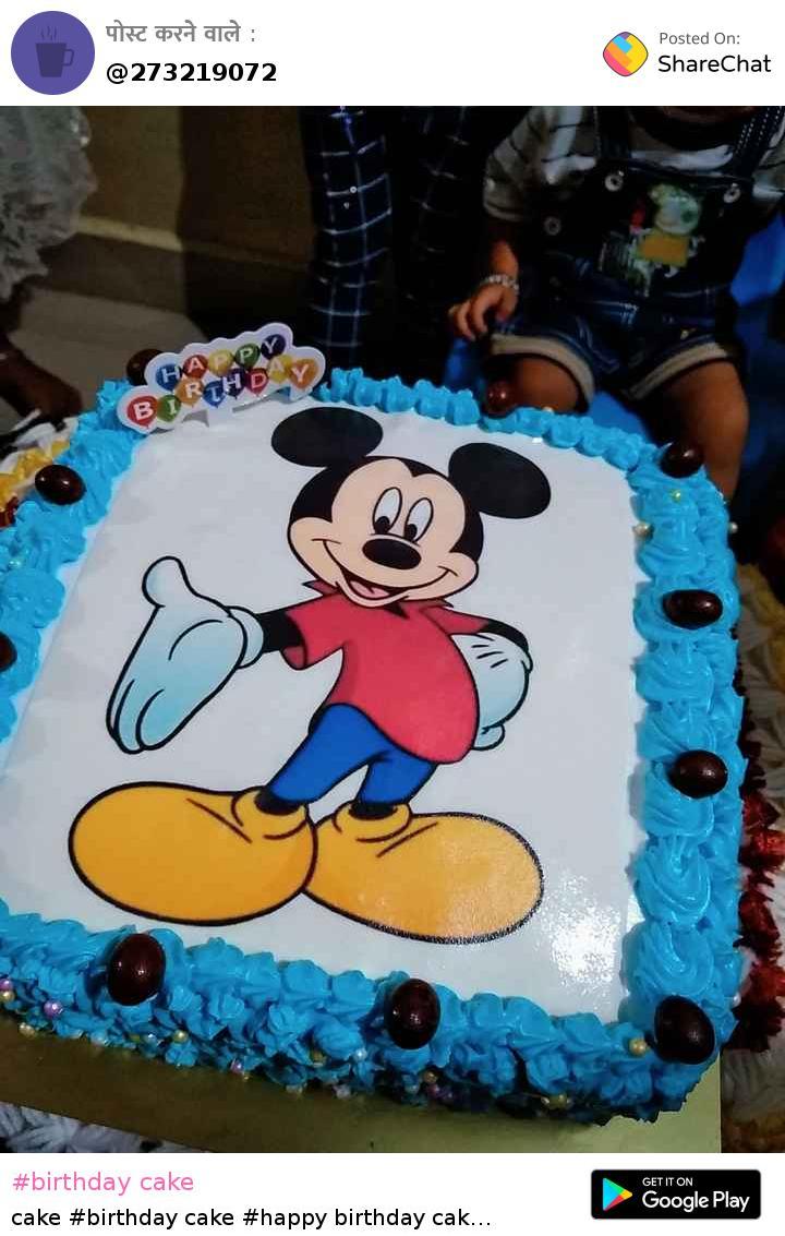 21st Birthday 2 tier Cake