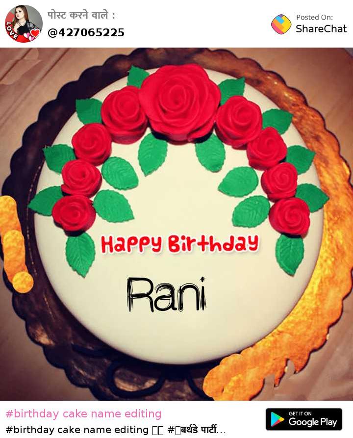 Happy Birthday Cake with Name Rani - Free Download — Download on  Funimada.com