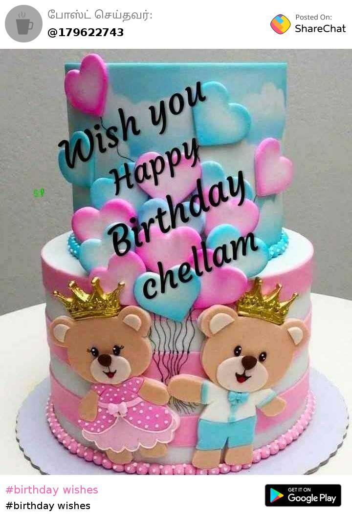 Chellam Happy Birthday Cakes Pics Gallery