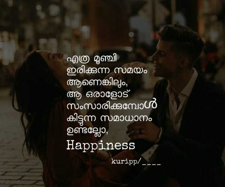 books & quotes malayalam • ShareChat Photos and Videos