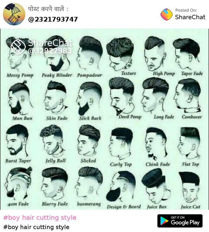 boy hair cutting style Images • - (@2321793747) on ShareChat