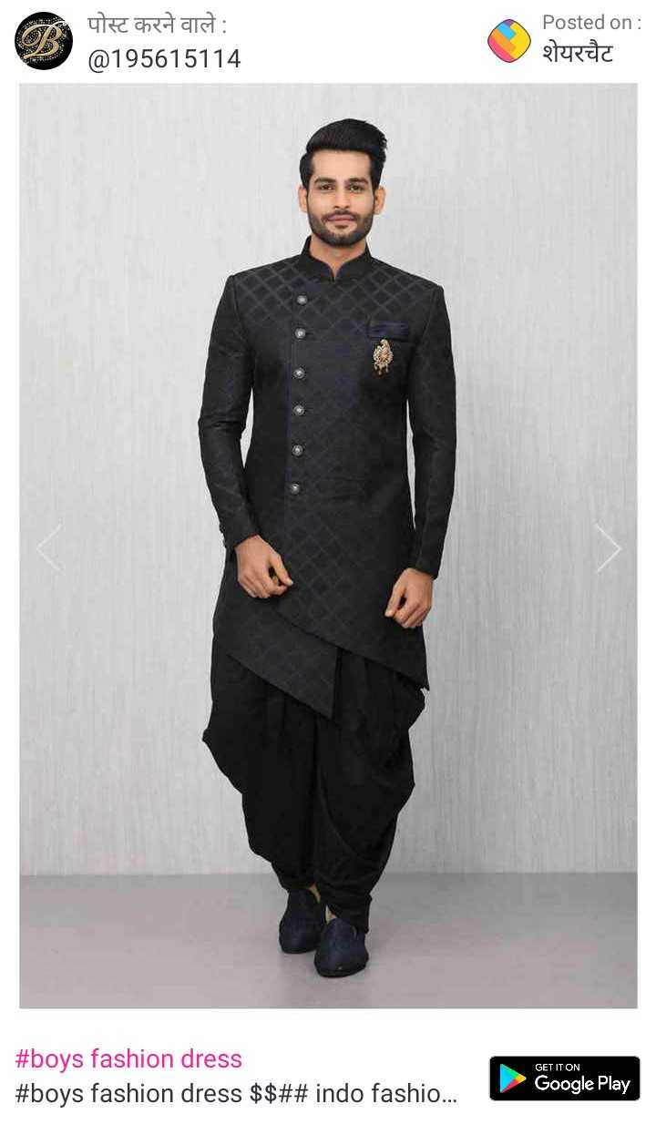 boys fashion dress Images astha 577422815 on ShareChat