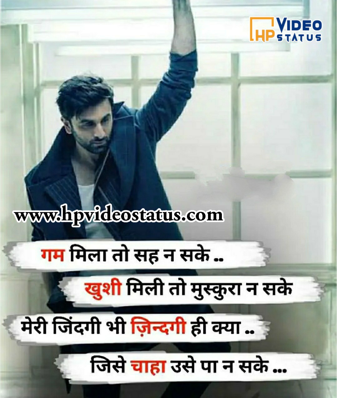sad love story in hindi for facebook