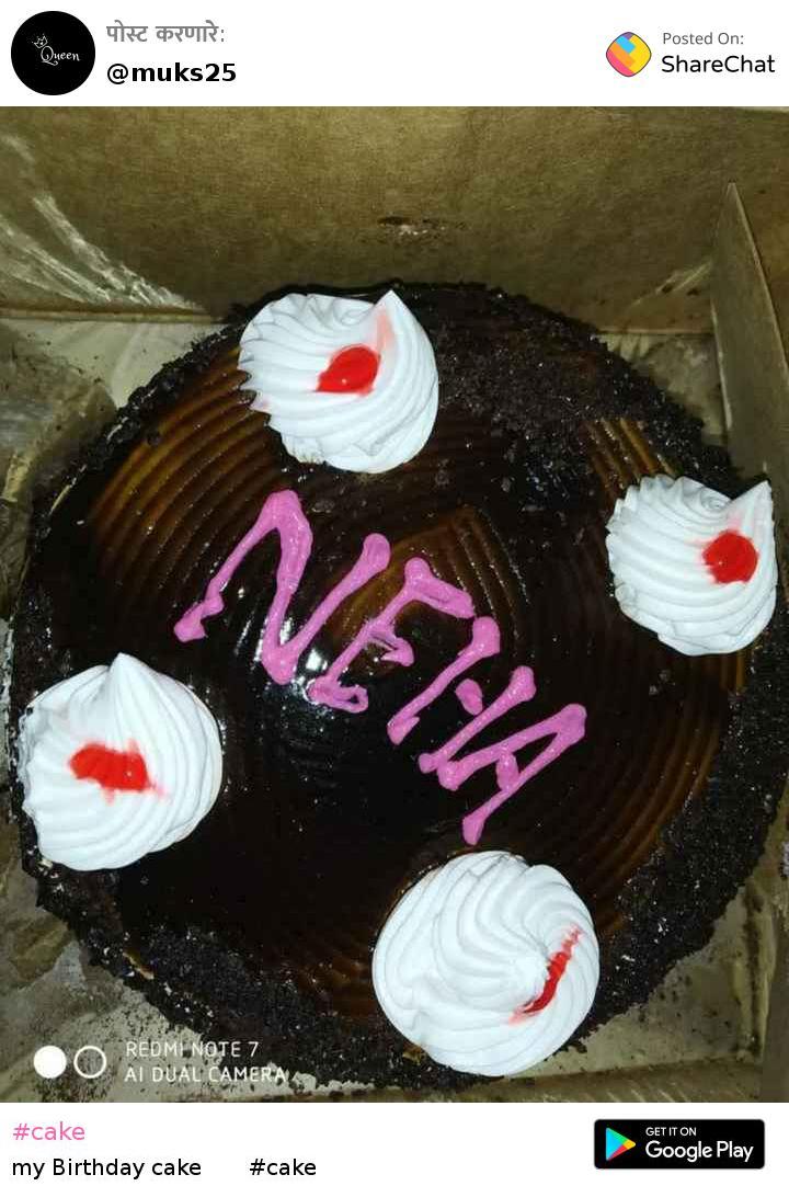 Birthday Cake For Neha - Bhagalpur