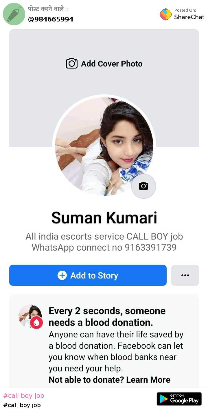 Call boy 2018 online online