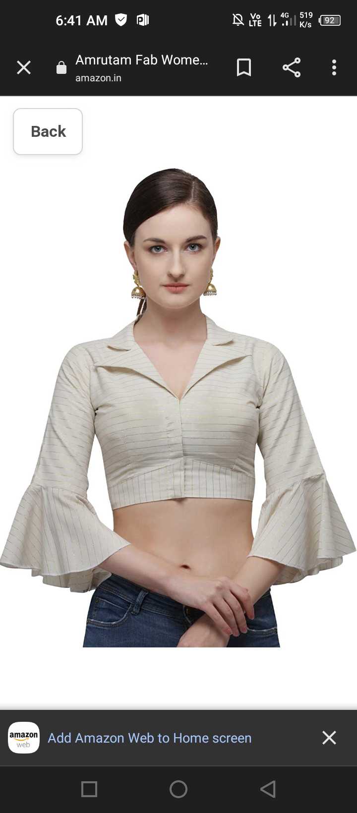 Blouse collar hot sale wala