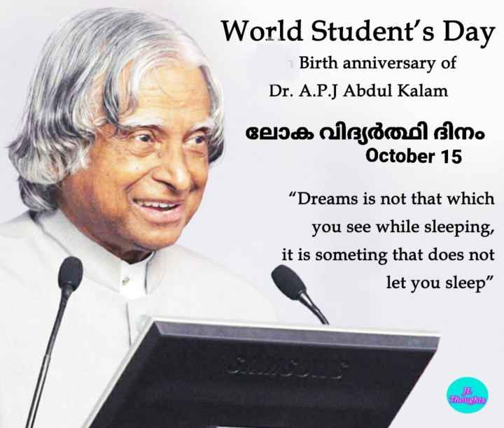 emoji mood Images • APJ Abdul Kalam SIR ♥️♥️♥️♥️ (@438914676) on ShareChat