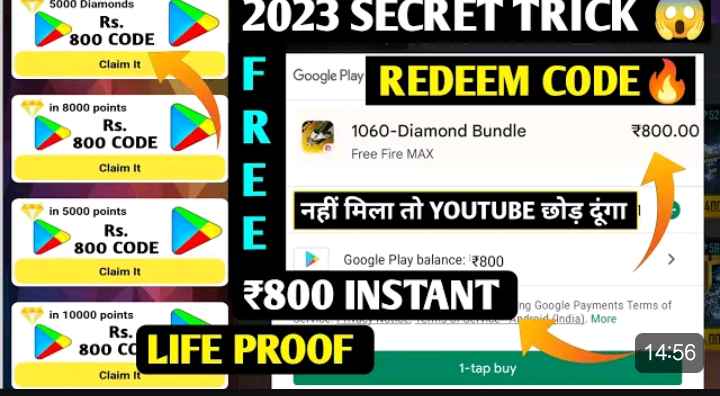 😍 Biggest Trick : Free Google Play Redeem Code, Free Redeem Code App