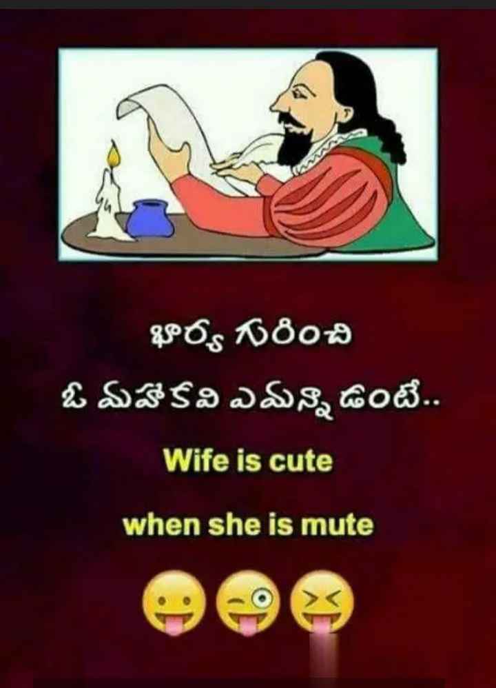 Sharechat telugu funny videos new arrivals