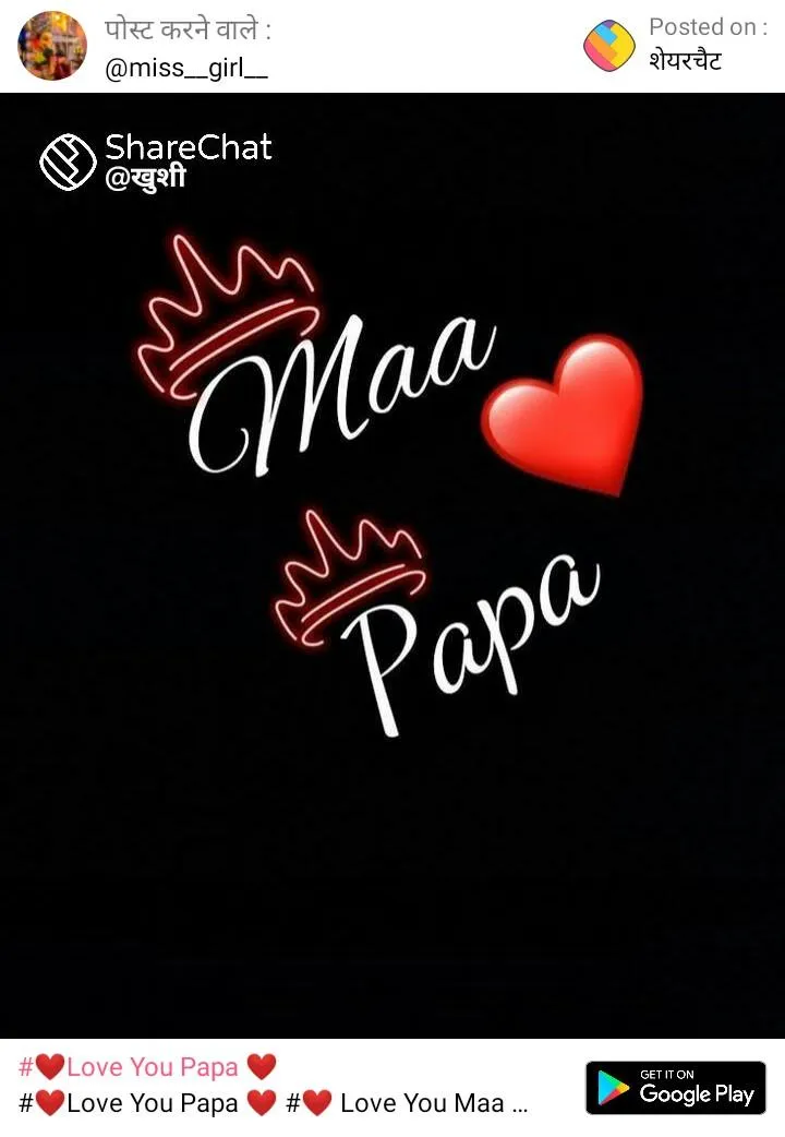 I love you mama papa Images • Yadav Arpita (@541669450) on ShareChat