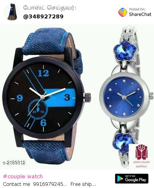 Fastrack couple watches in on sale flipkart