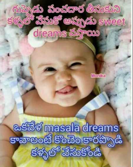 funny baby pictures for facebook telugu