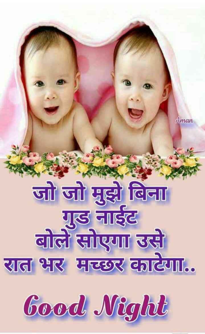 cute baby Images • MD SABIR (@234709348) on ShareChat