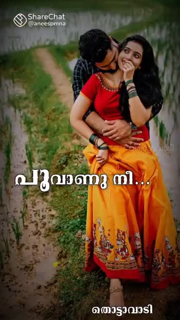 Malayalam Songs #Malayalam Songs video Aswathy Achu 😍😍 Happy time ☺️ Love  u family ❤ - ShareChat - Funny, Romantic, Videos, Shayari, Quotes
