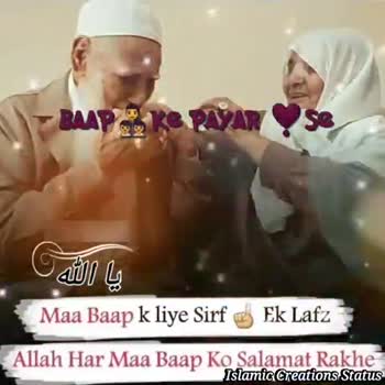 🙏🙏mummy papa 🙏🙏 Images • pagli ka pyar 💓💓🥰🥰🥰🥰 (@1536977678) on  ShareChat