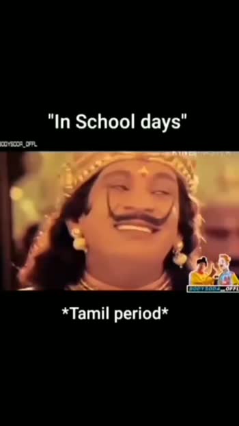 school days memories #school days #🧒School Friends #schoolmemories  #SchoolMemories ##schoolmemories video @_Sanjay_ - ShareChat - Funny,  Romantic, Videos, Shayari, Quotes