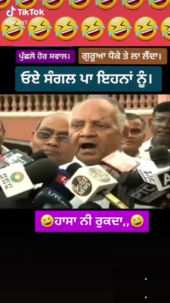 Punjabi Funny Memes Punjabi funny videos Punjabi fun Punjabi Funny Memes Preet ShareChat