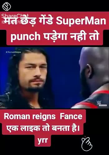 wwe funny moments • ShareChat Photos and Videos
