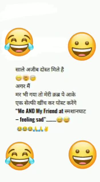 funny jokes😝 • ShareChat Photos and Videos