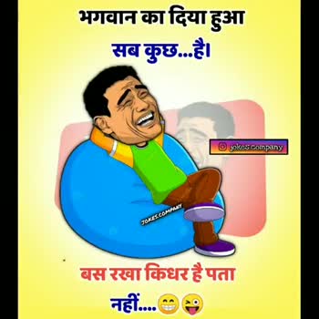 Exam Jokes hindi • ShareChat Photos and Videos