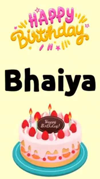 BHAIYA JI HAPPY BIRTHDAY TO YOU - YouTube