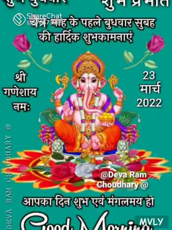 324+ Good Morning Ganesha Images Wallpaper HD Download