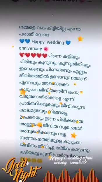 birthday wishes for friends quotes in malayalam