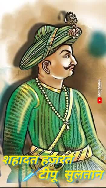 Tipu Sultan status • ShareChat Photos and Videos